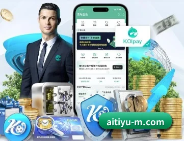 爱体育官网 APP 深度功能